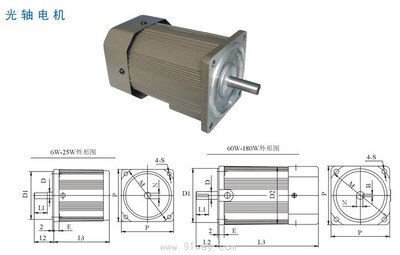 6W-180W光轴电机-[报价-资料]--上海华邦工业商务网-www.91way.com